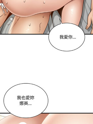 不該愛上妳 37-38話_38_11