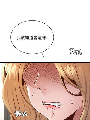 不該愛上妳 37-38話_38_12