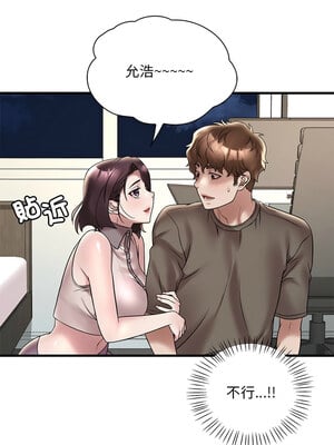想要擁有她 34-35話_34_06