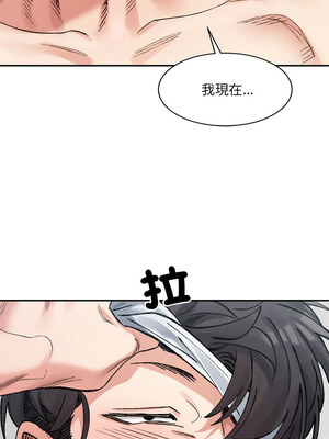 超微妙關係 30-31話_30_13