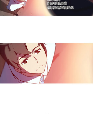 我的夢幻女友 27-28話_27_1