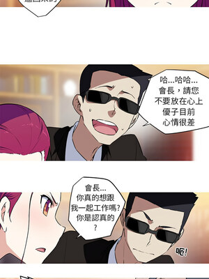 我的夢幻女友 27-28話_27_2