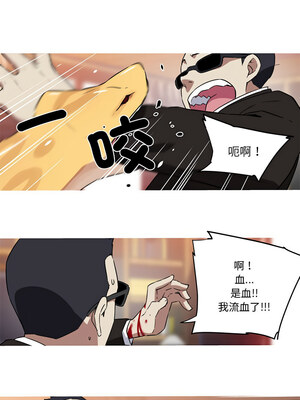我的夢幻女友 27-28話_27_3