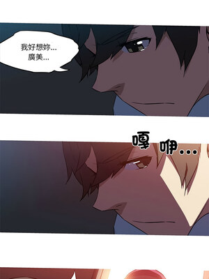 我的夢幻女友 27-28話_27_5