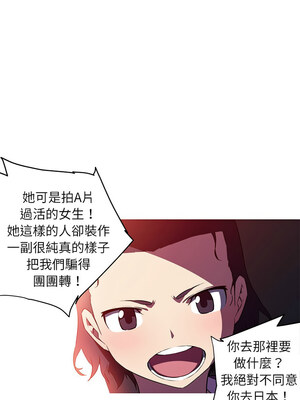 我的夢幻女友 27-28話_28_4