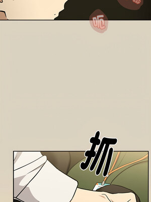 下班後的秘密關係 26-27話_26_07