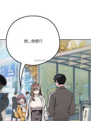 下班後的秘密關係 26-27話_27_07