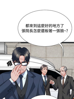 重組家庭好尷尬 19-20話_19_04
