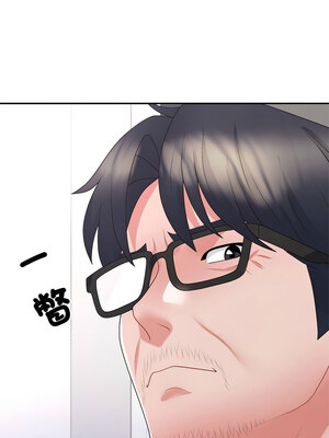重組家庭好尷尬 19-20話_19_06