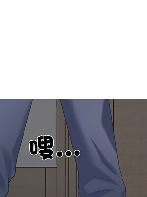 重組家庭好尷尬 19-20話_20_01