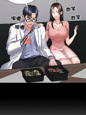 重組家庭好尷尬 19-20話_20_08