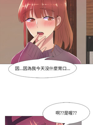 慾望遊戲實境秀 18-19話_18_05