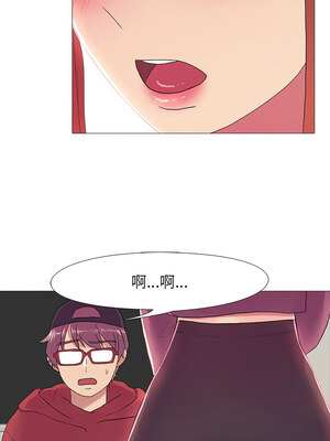 慾望遊戲實境秀 18-19話_18_07