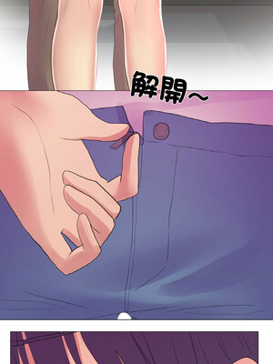 慾望遊戲實境秀 18-19話_19_5