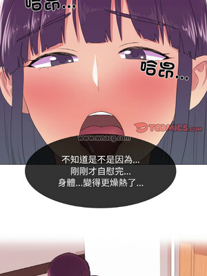 慾望遊戲實境秀 18-19話_19_6