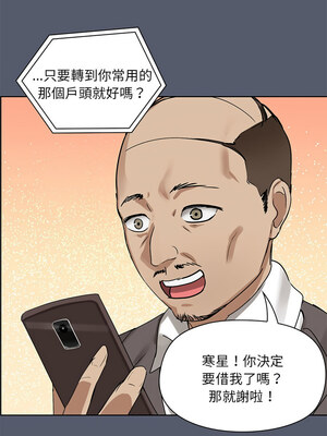 出租男友 1-4話_01_03