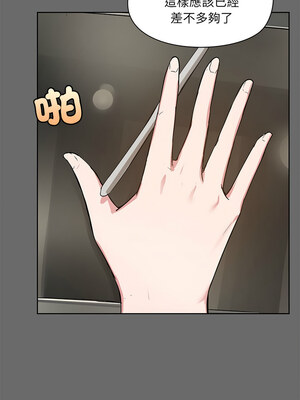 出租男友 1-4話_01_08