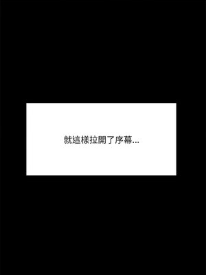 出租男友 1-4話_01_14