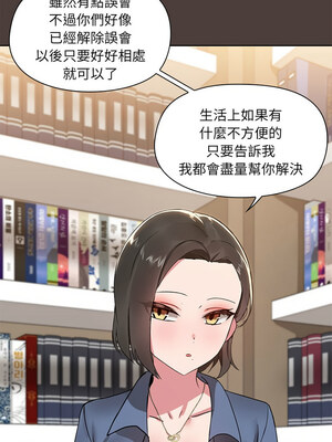 出租男友 1-4話_01_16