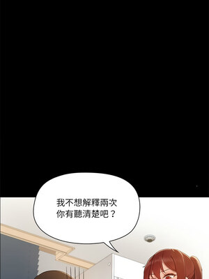 出租男友 1-4話_02_05