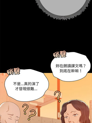 出租男友 1-4話_02_08