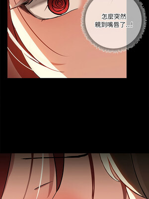 出租男友 1-4話_02_09