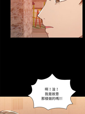 出租男友 1-4話_02_11