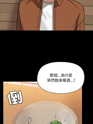 出租男友 1-4話_03_03