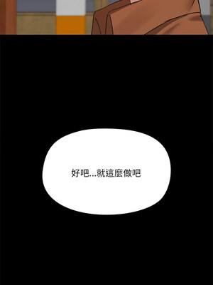 出租男友 1-4話_03_04