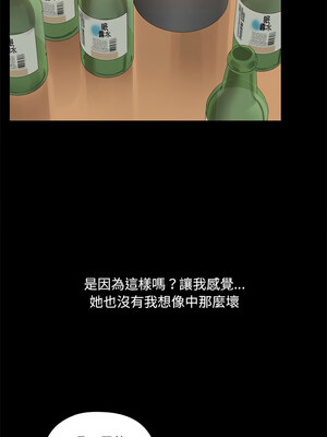 出租男友 1-4話_03_07