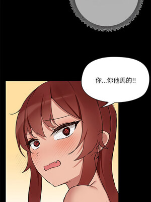 出租男友 1-4話_03_08