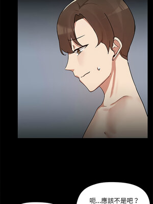 出租男友 1-4話_04_01