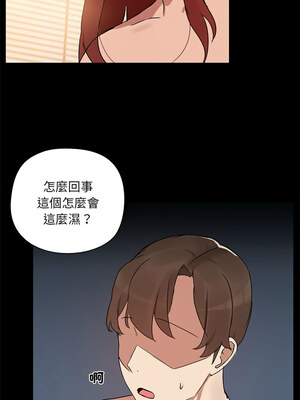 出租男友 1-4話_04_02