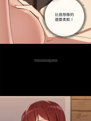 出租男友 1-4話_04_07