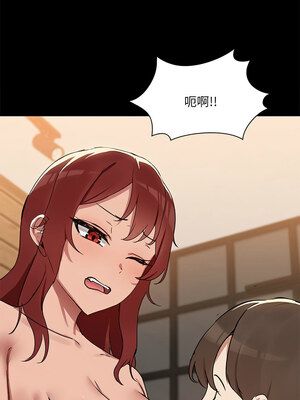 出租男友 1-4話_04_09