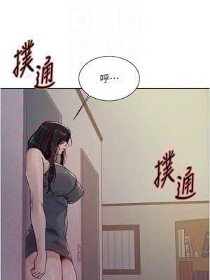 色輪眼 第二季 44-45話_45_05