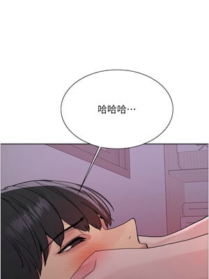 色輪眼 第二季 44-45話_45_07