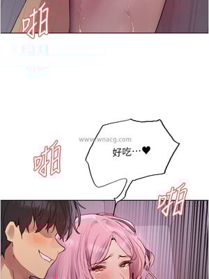 色輪眼 第二季 44-45話_45_08