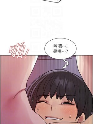 色輪眼 第二季 44-45話_45_09