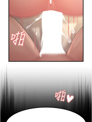跑友變岳母 53-54話_53_08