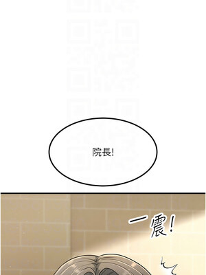 跑友變岳母 53-54話_53_09