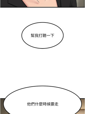 跑友變岳母 53-54話_54_01