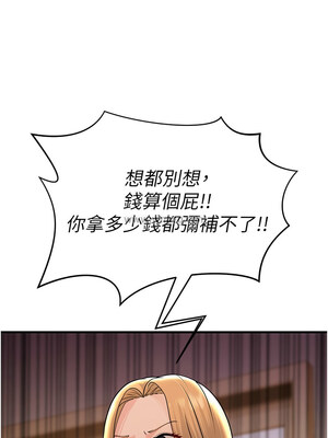 跑友變岳母 53-54話_54_08