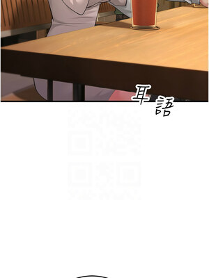 跑友變岳母 53-54話_54_09