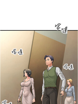 跑友變岳母 53-54話_54_12