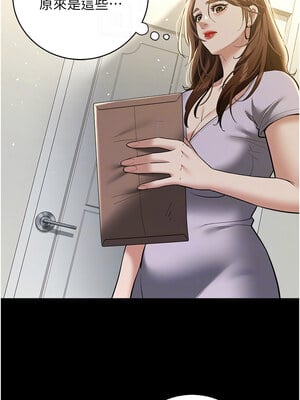豪色復仇 35-36話_35_09