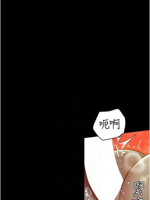 豪色復仇 35-36話_36_09