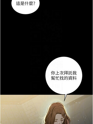 豪色復仇 35-36話_36_11
