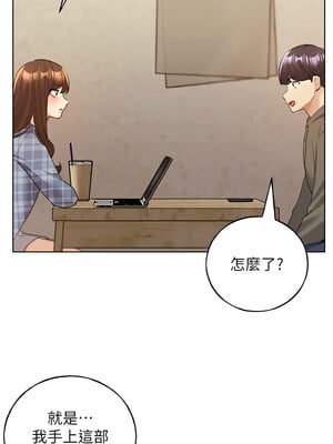 野蠻插畫家 61-62話_61_03