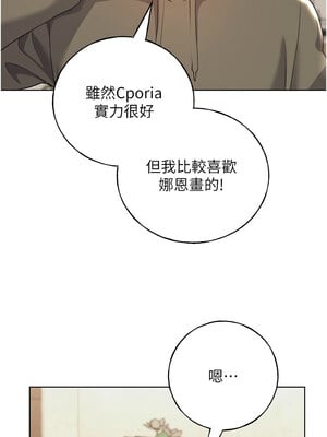 野蠻插畫家 61-62話_61_04